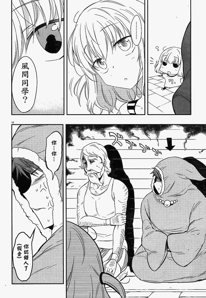 第23话