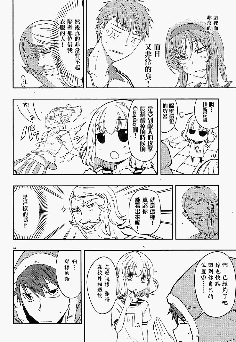第23话