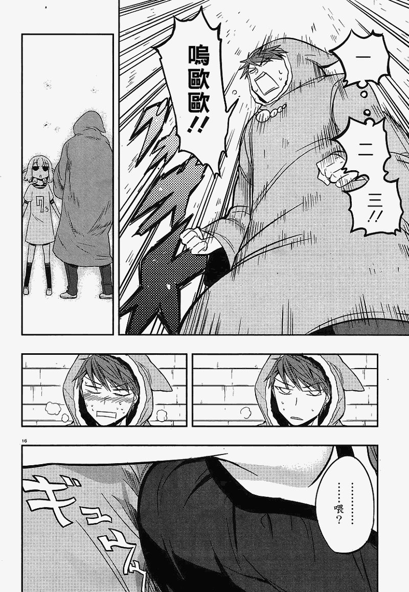第23话