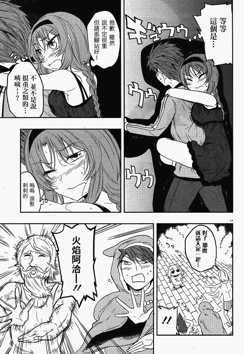 第23话