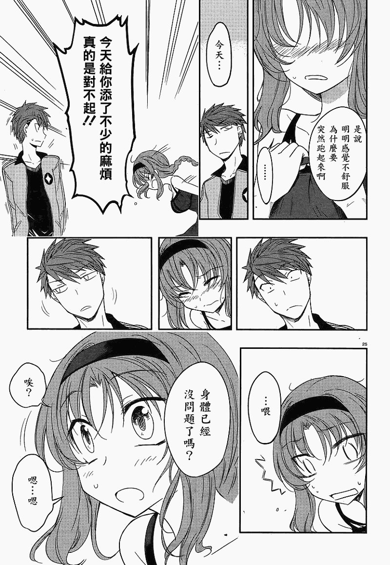 第23话