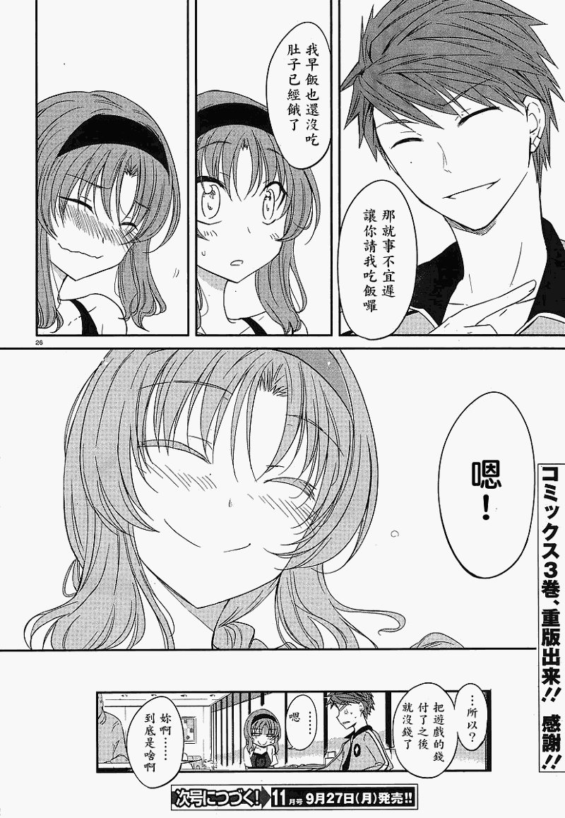 第23话