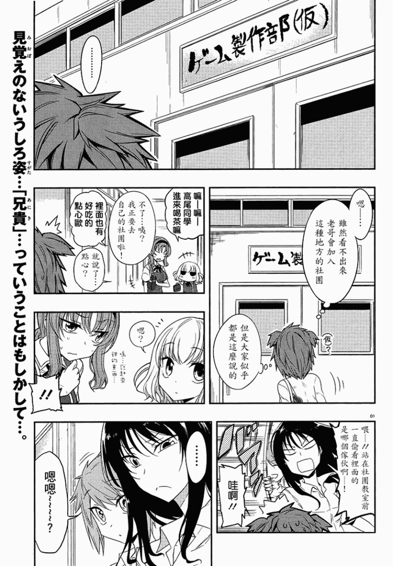 第24话
