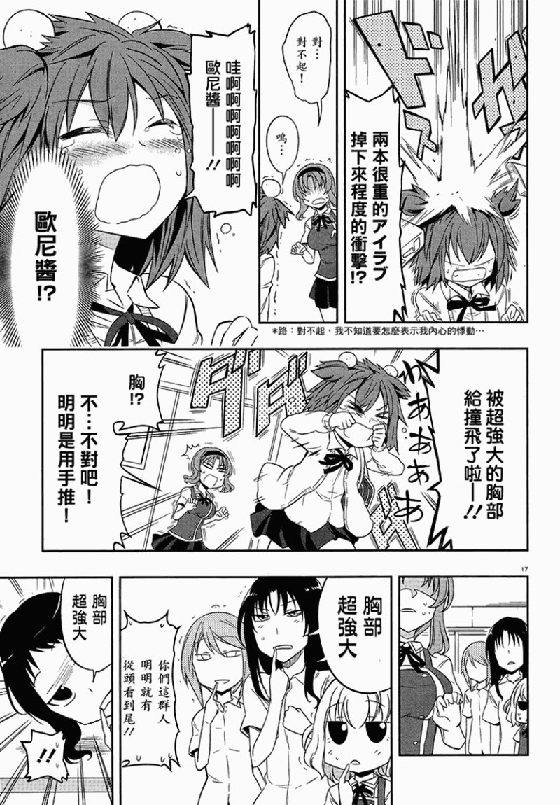 第24话