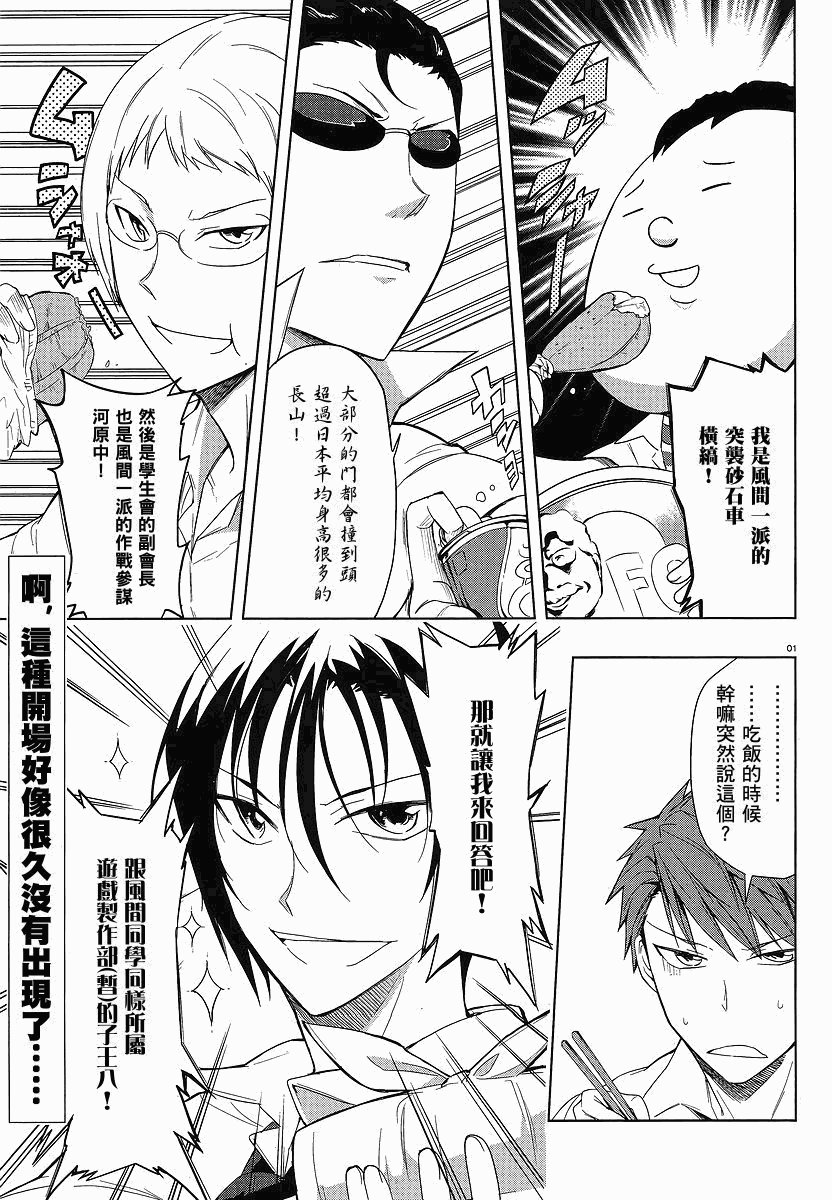 第25话