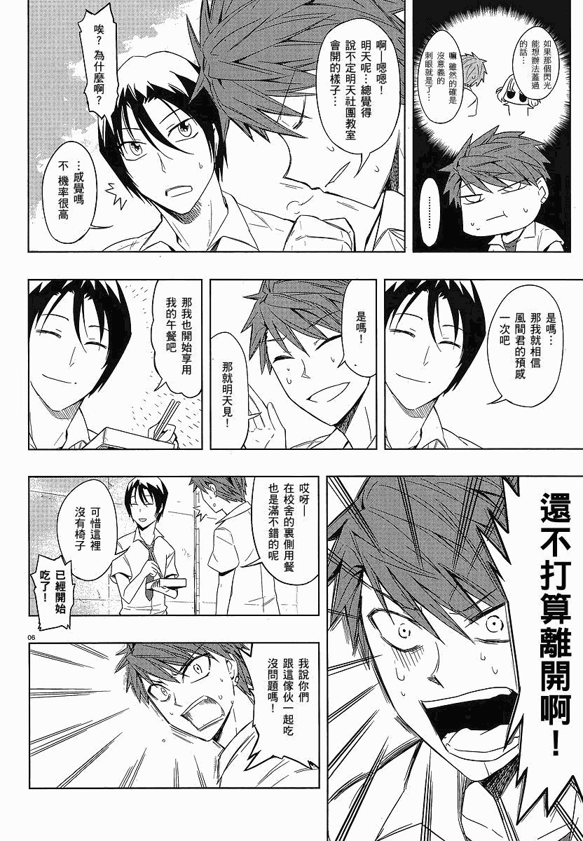 第25话