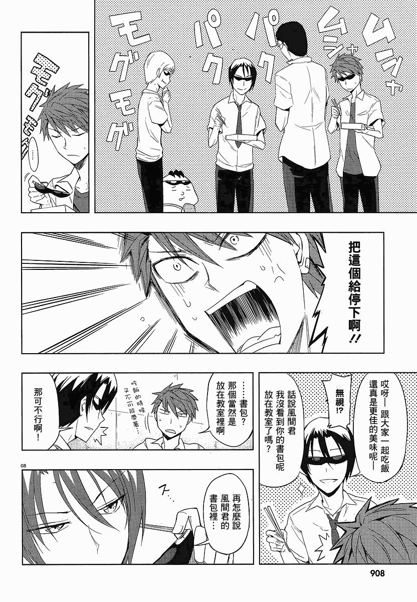 第25话