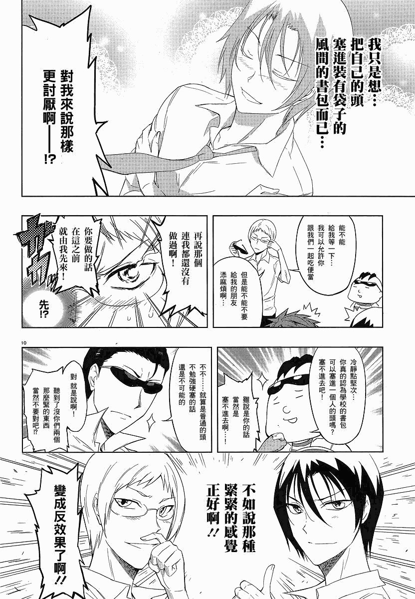 第25话