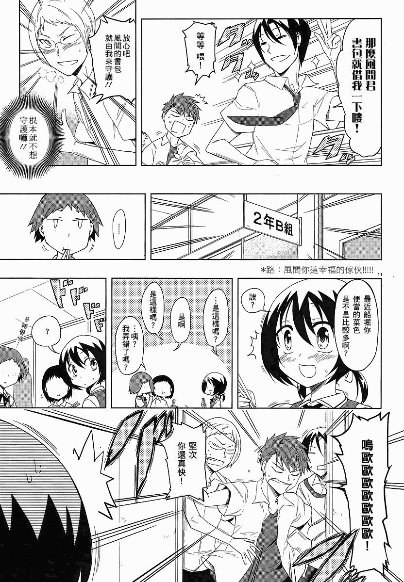 第25话