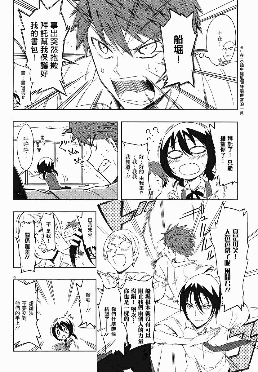 第25话