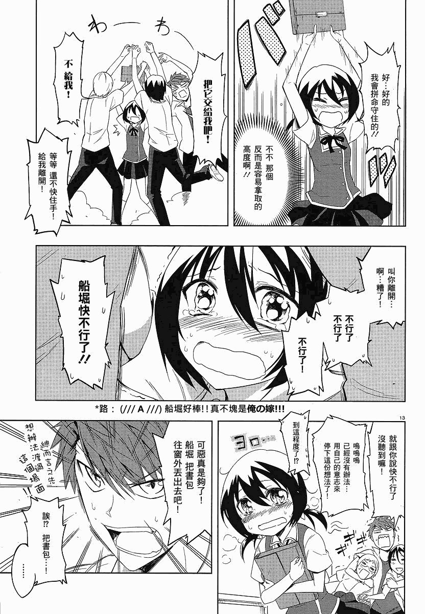 第25话