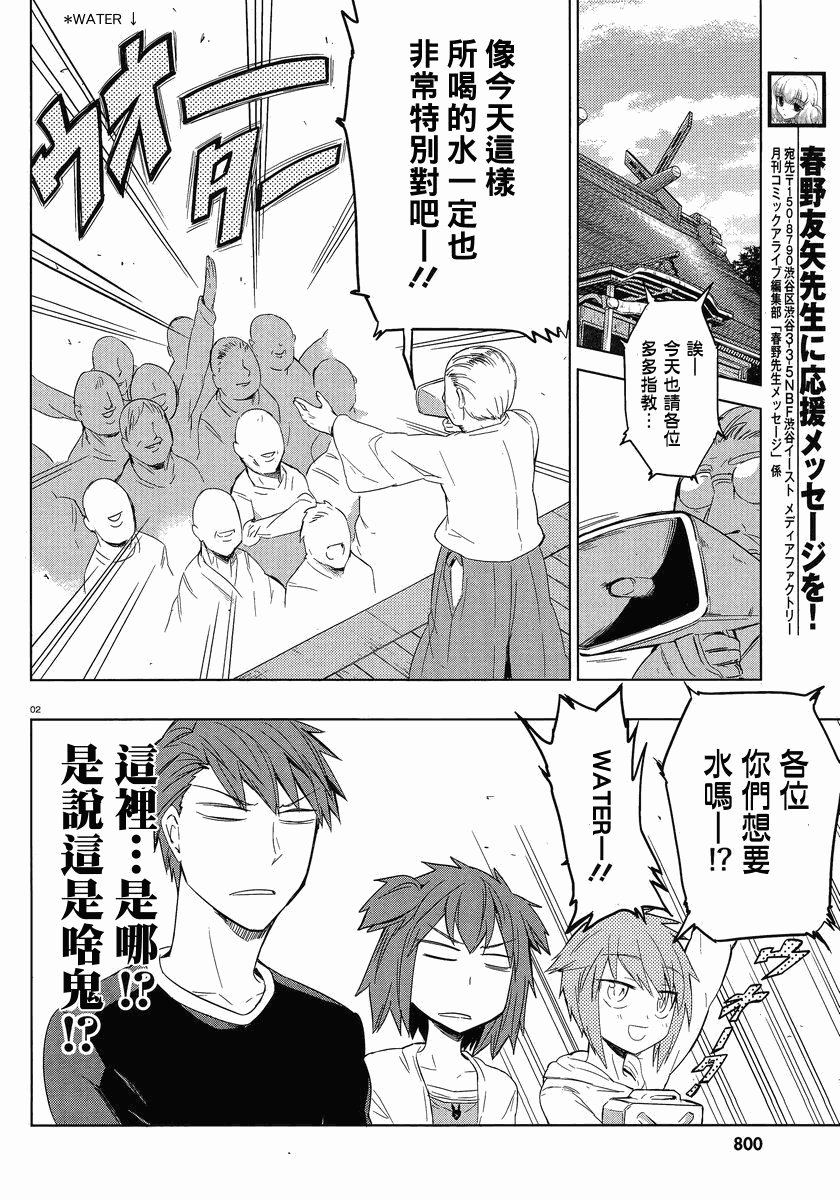 第26话