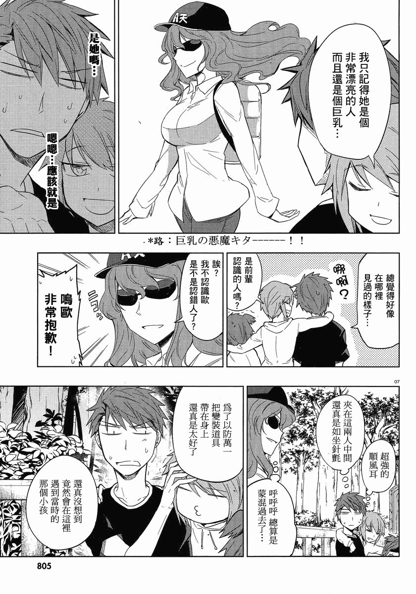 第26话
