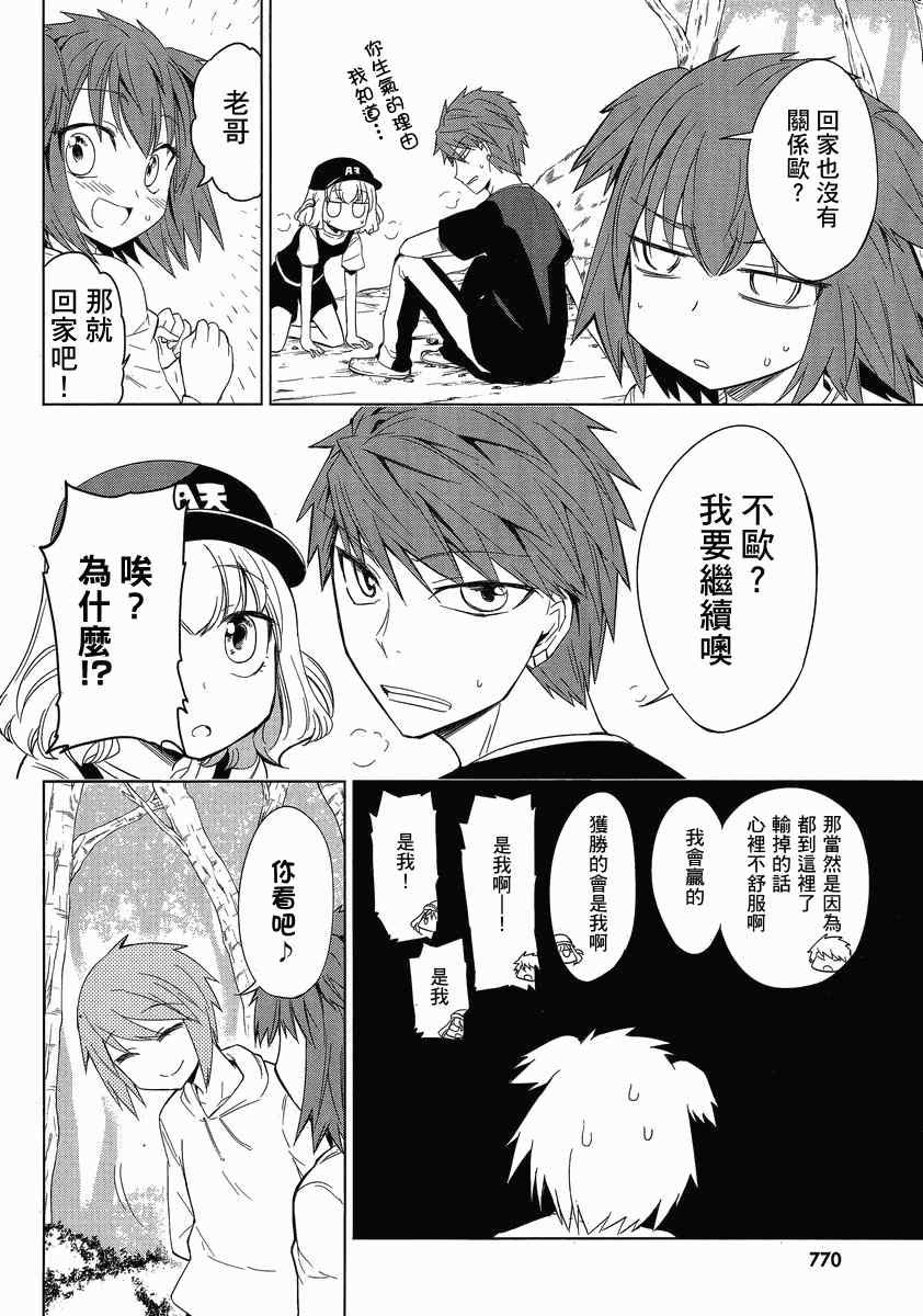 第27话