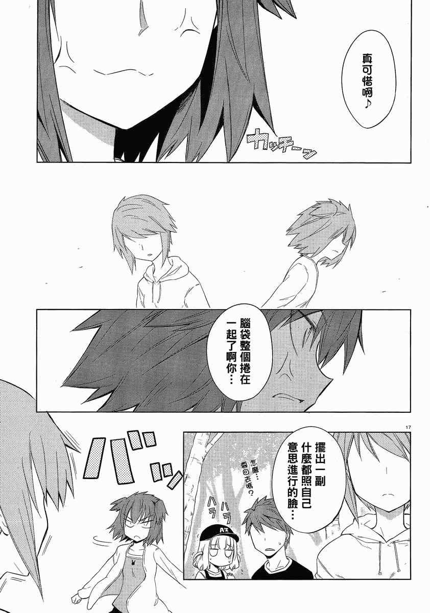 第27话