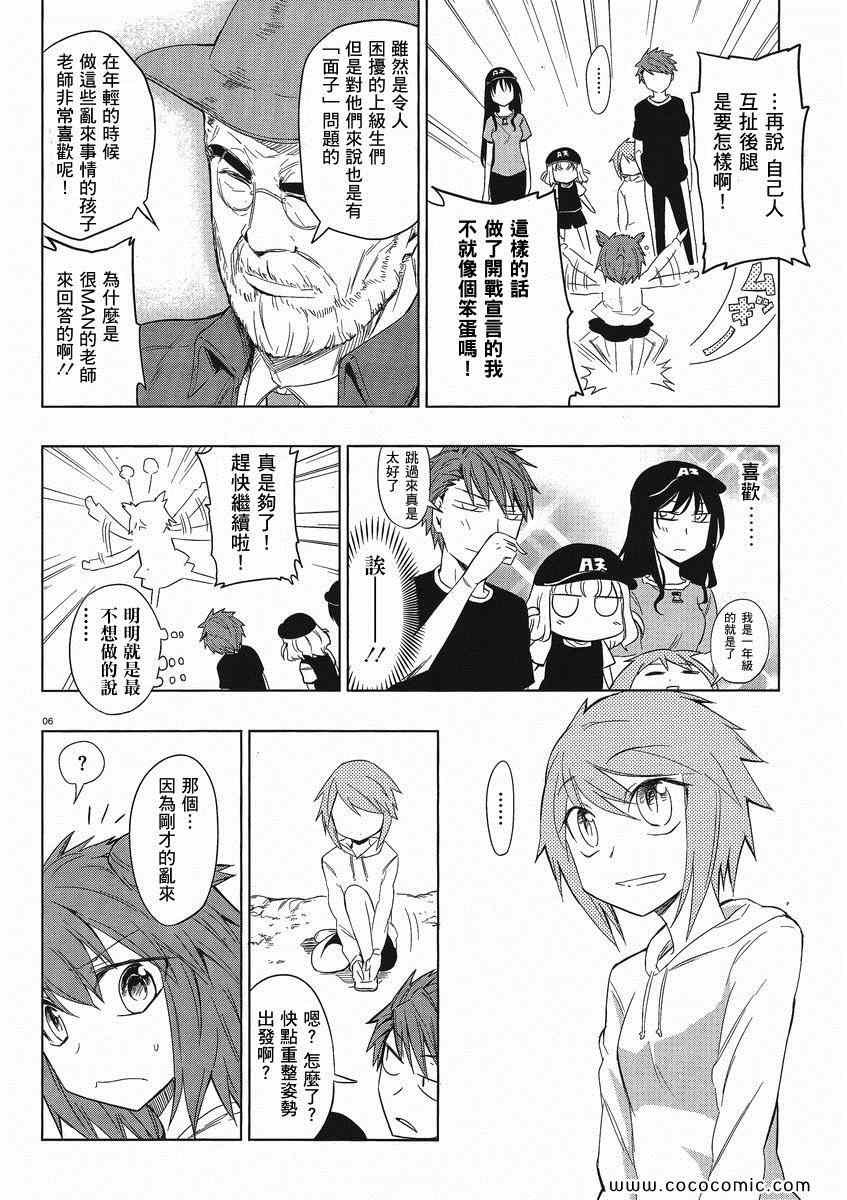第28话