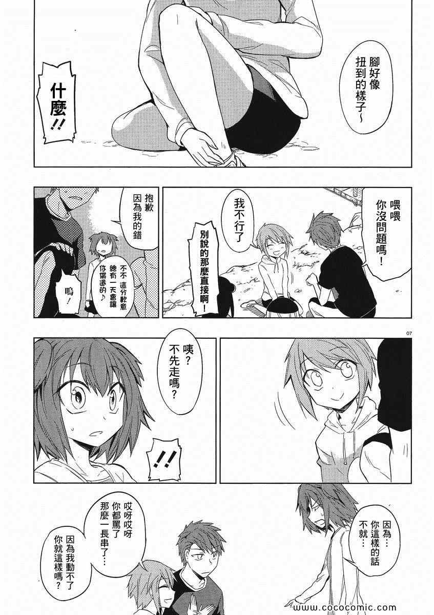 第28话