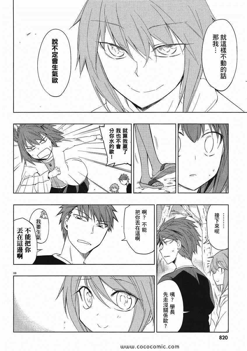 第28话