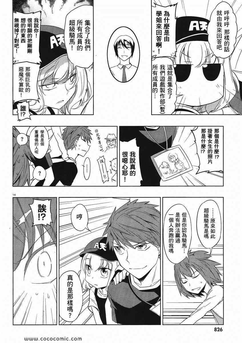 第28话
