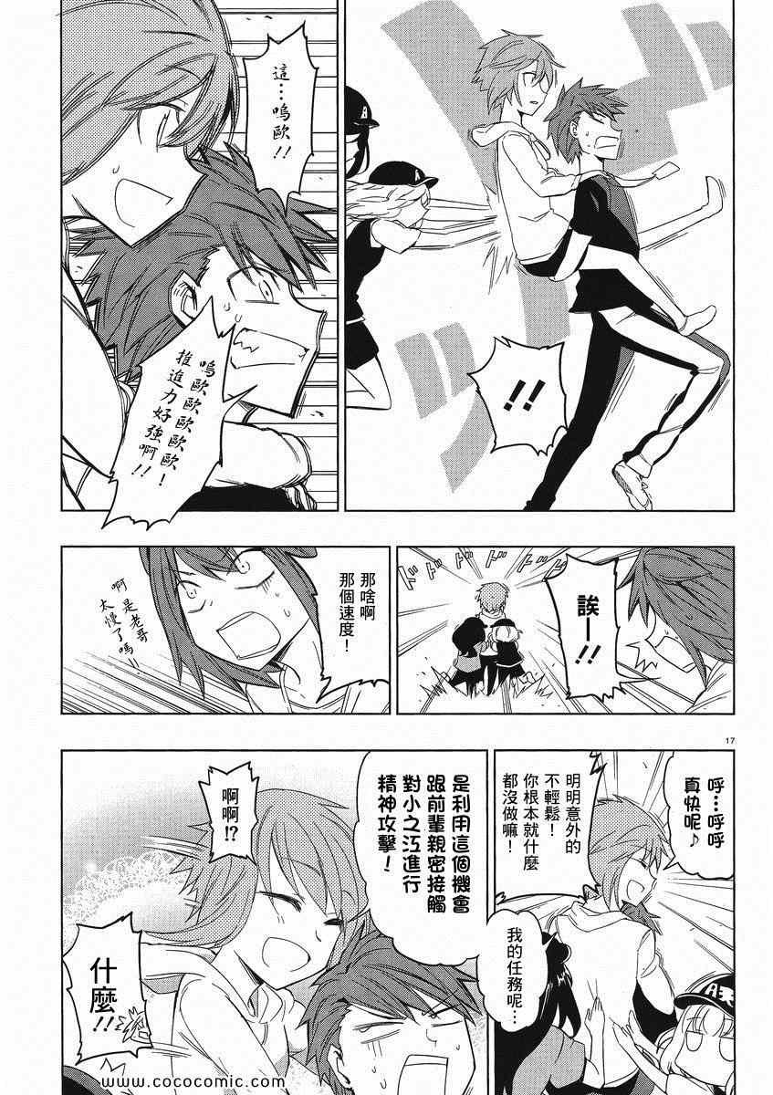 第28话