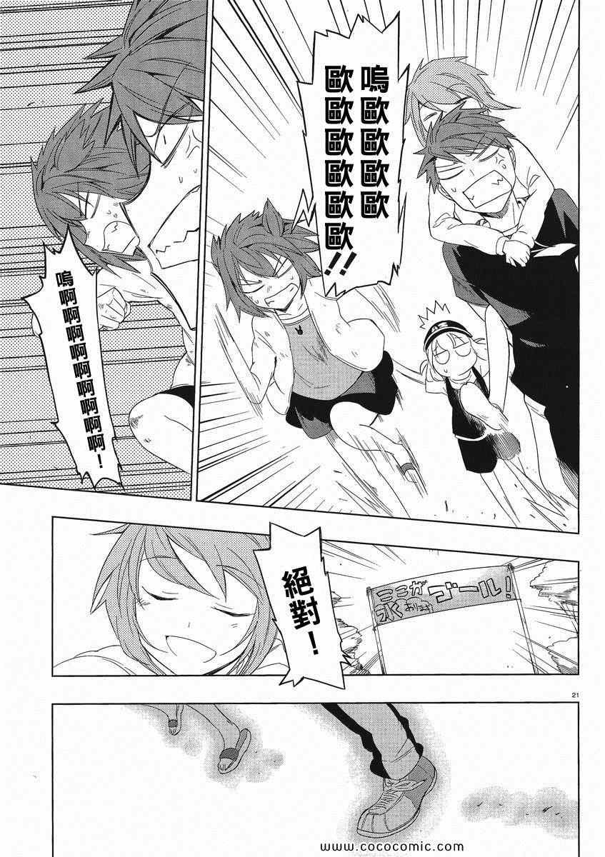 第28话