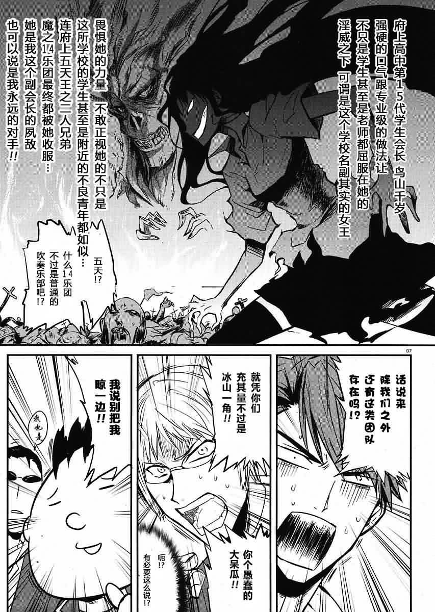 第3话