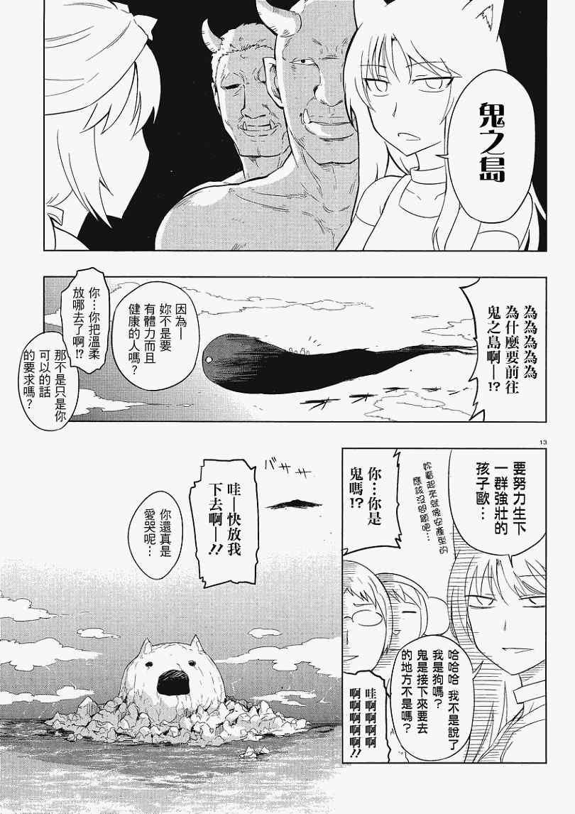 第30话