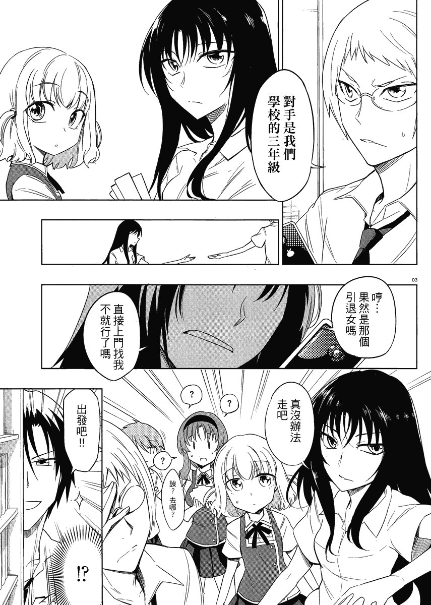 第31话