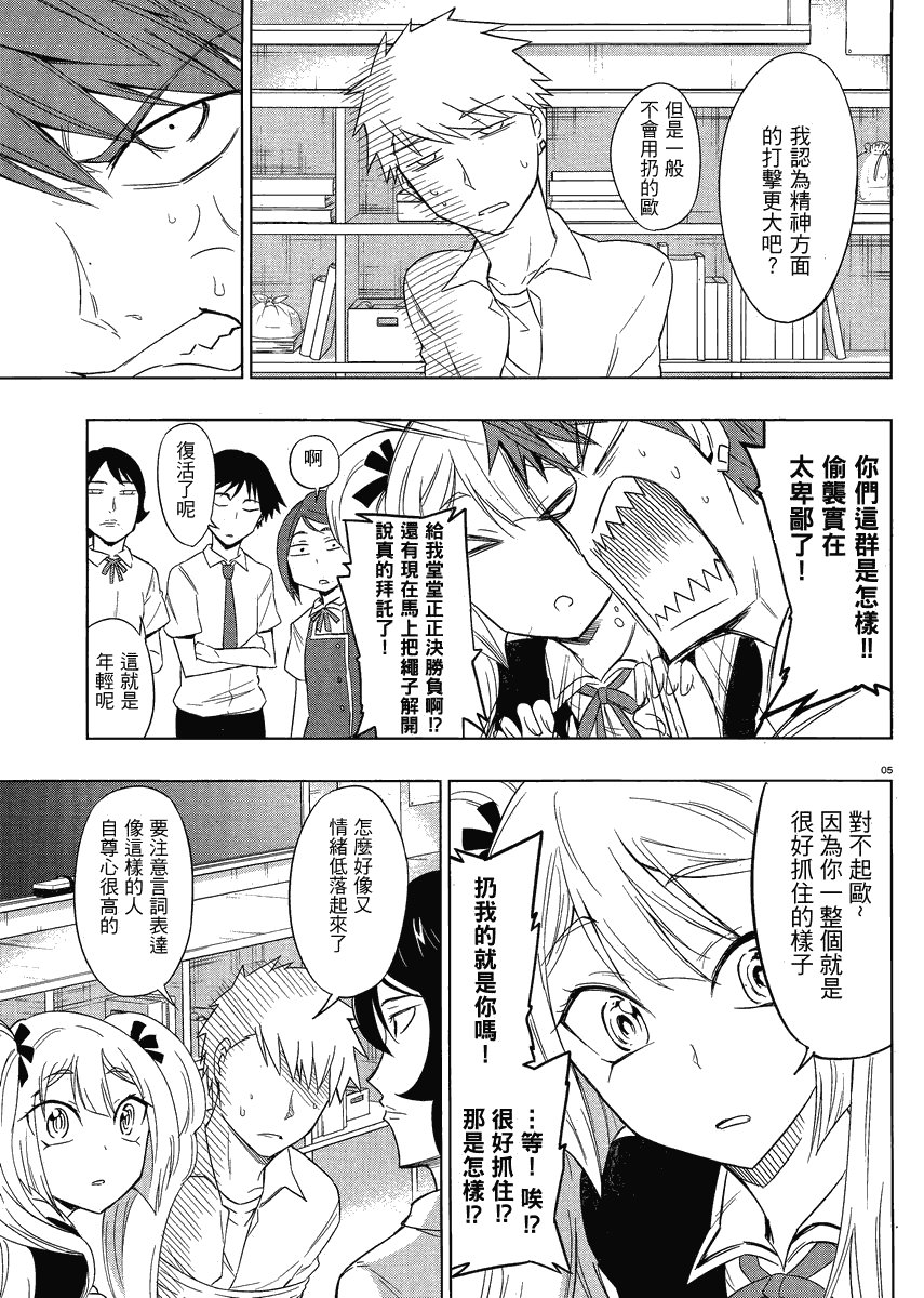 第31话
