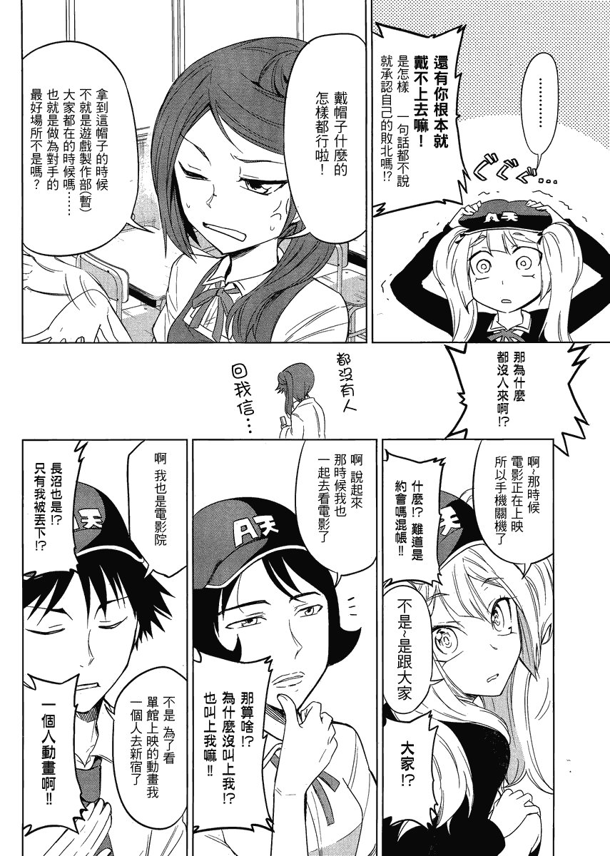 第31话