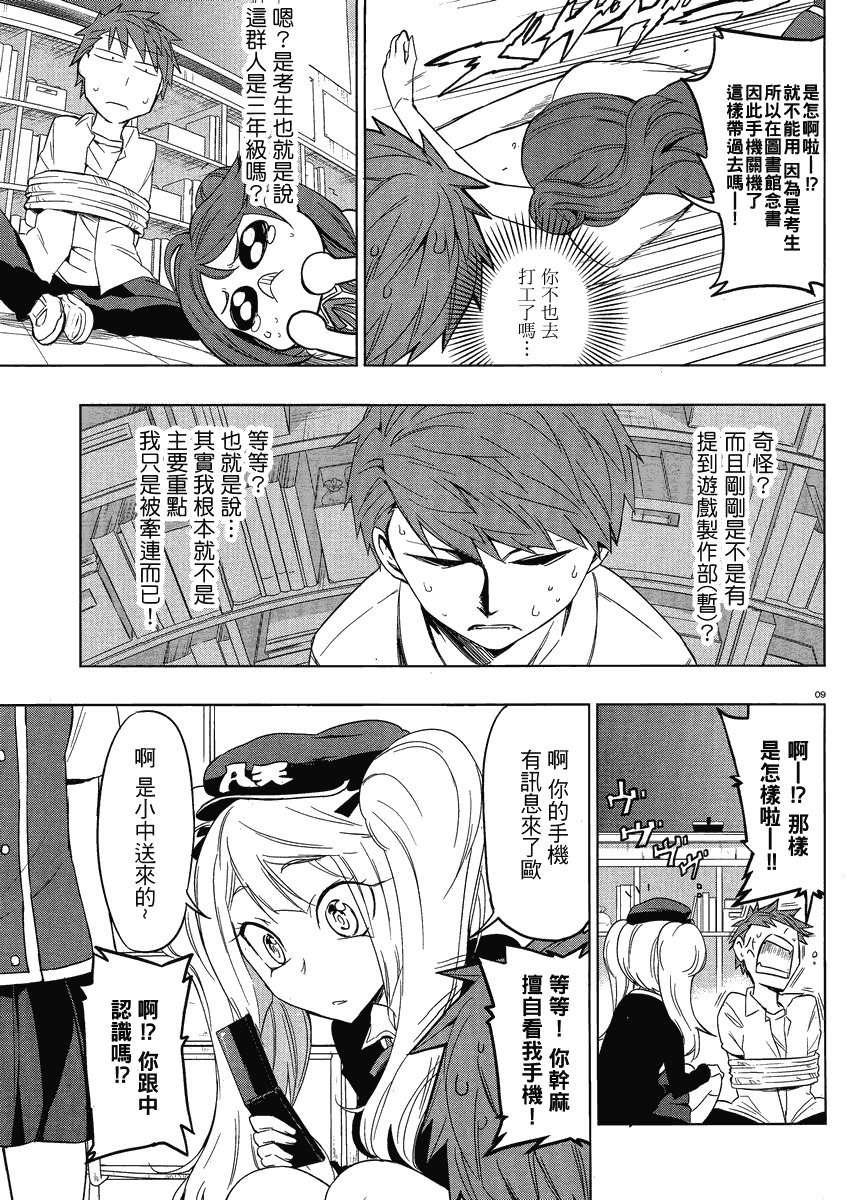 第31话