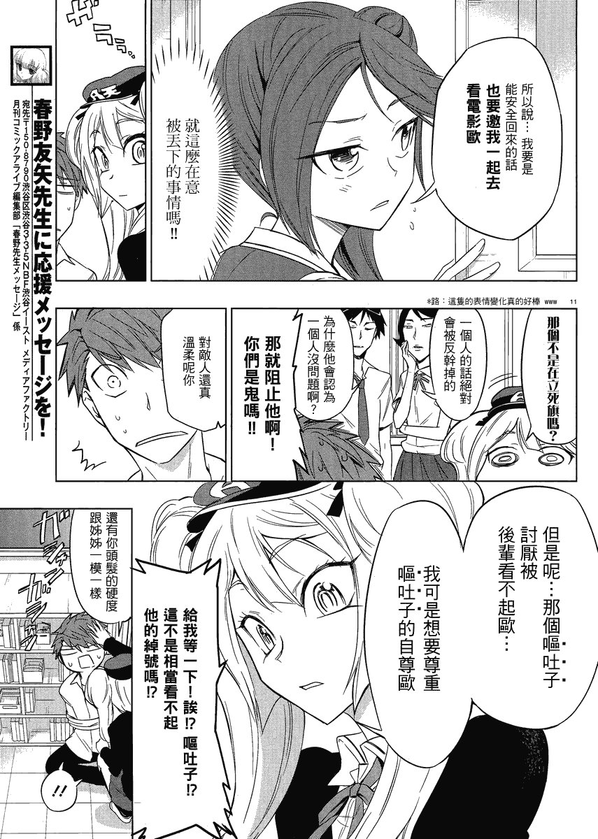 第31话
