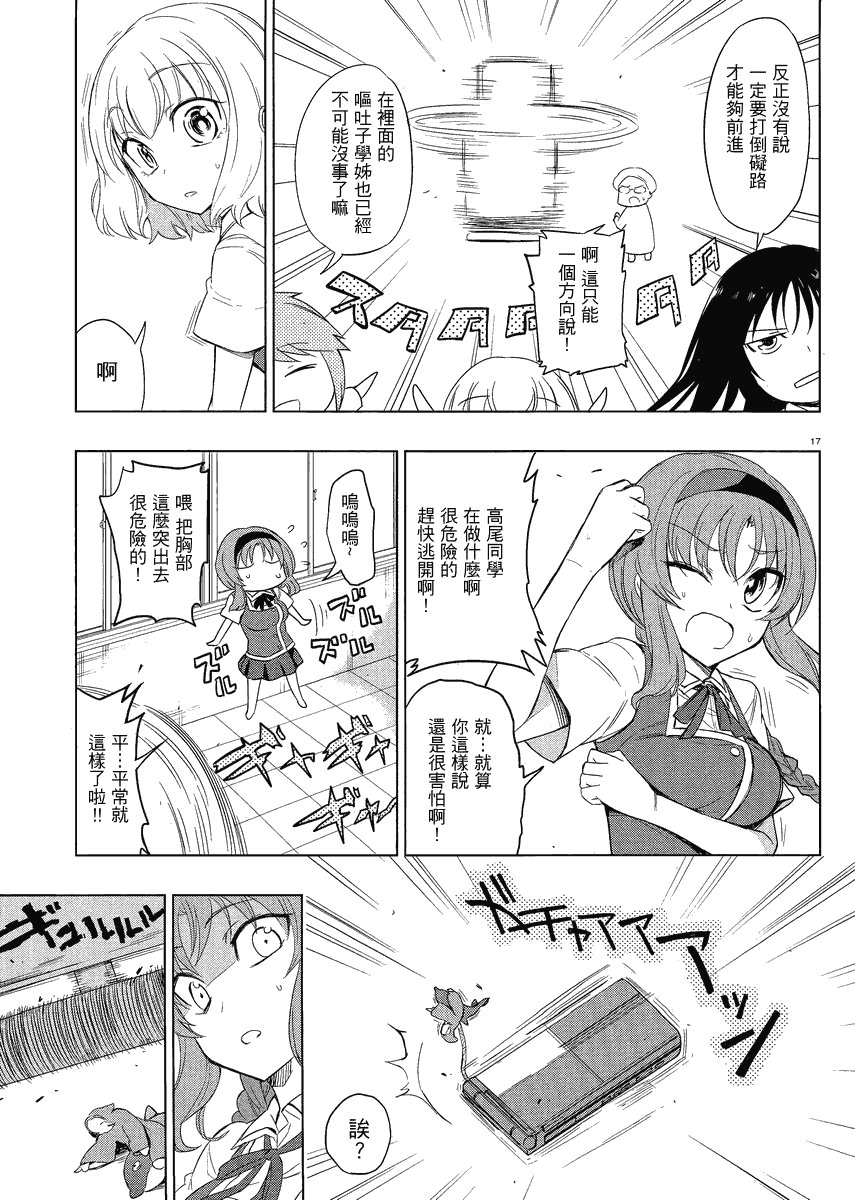 第31话