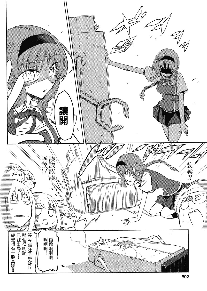 第31话