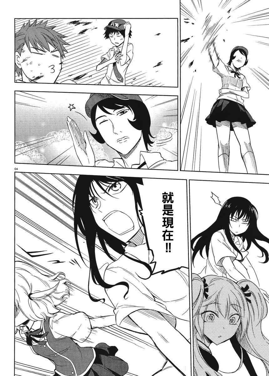第32话