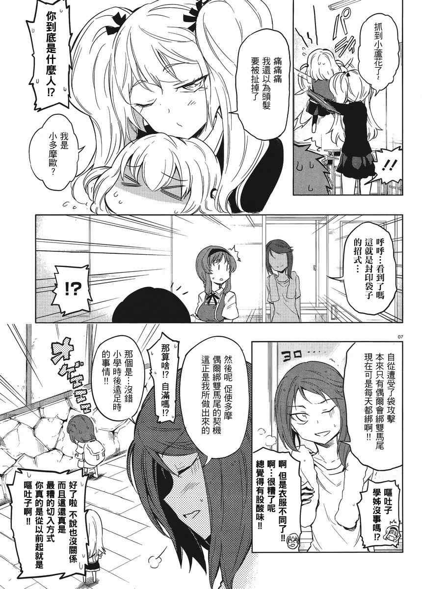 第32话