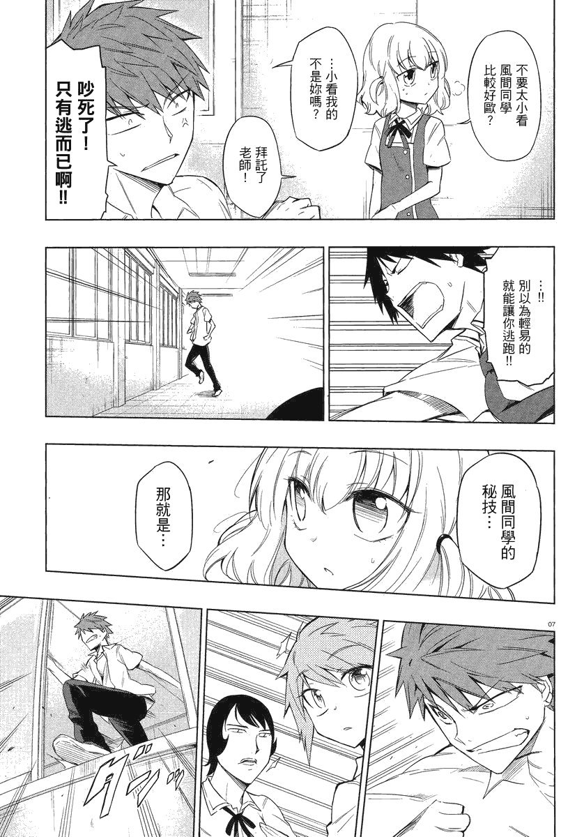 第34话