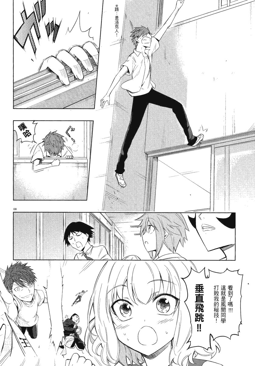 第34话