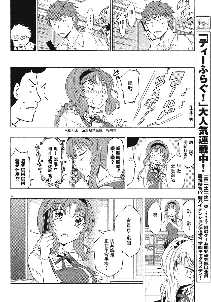 第34话