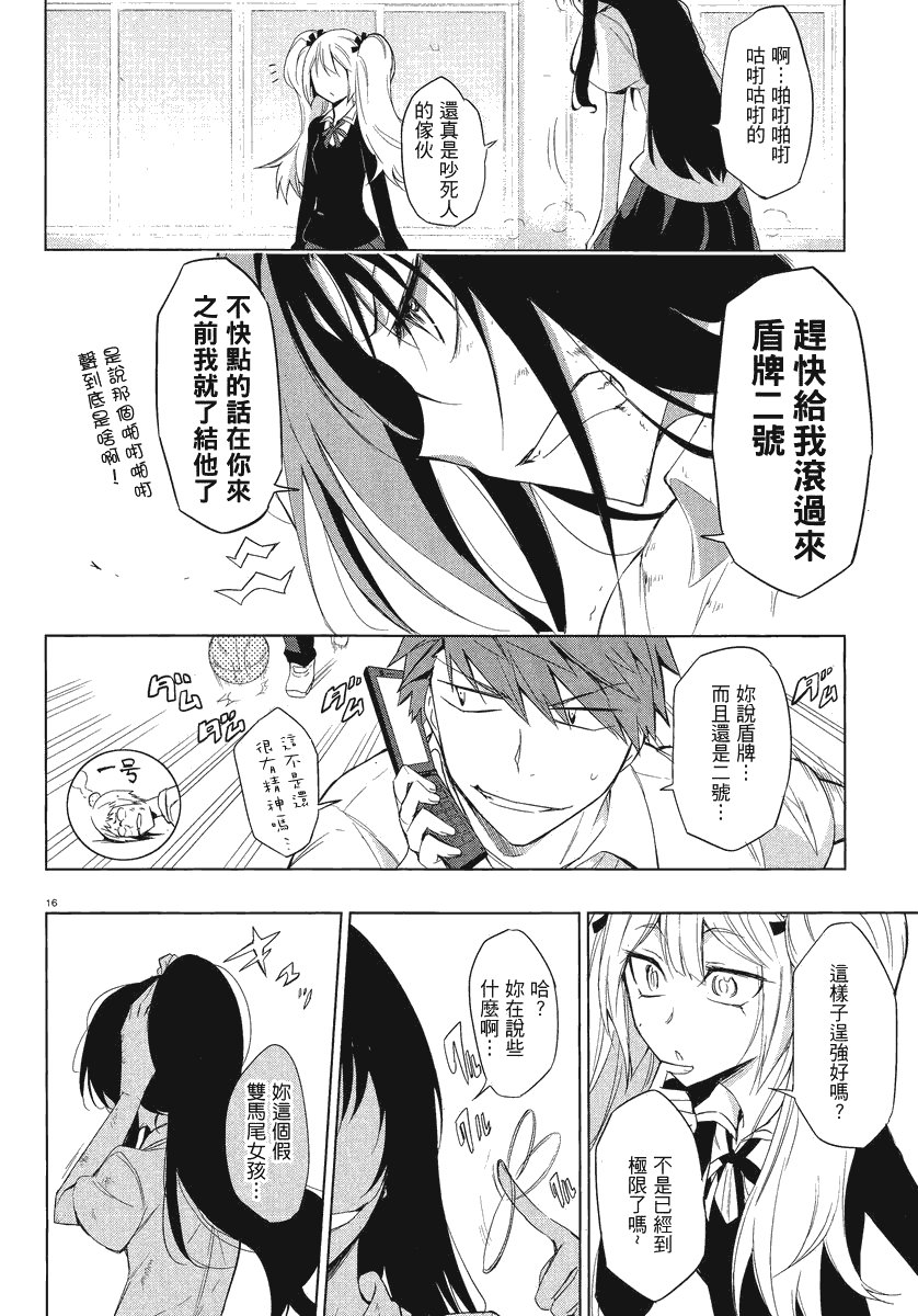 第34话