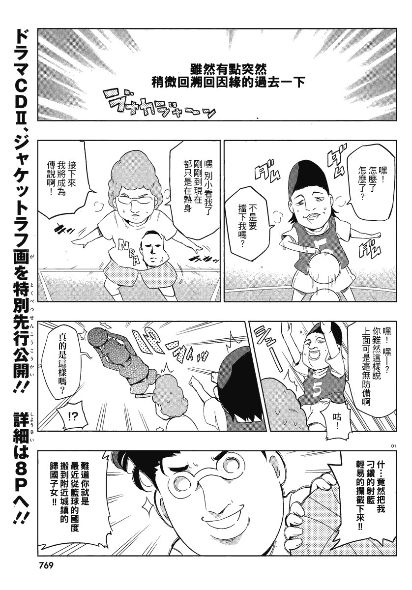 第35话