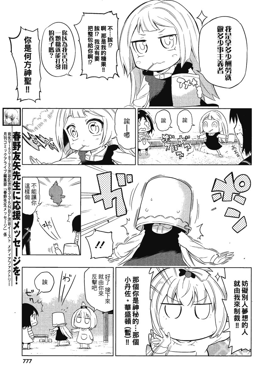 第35话