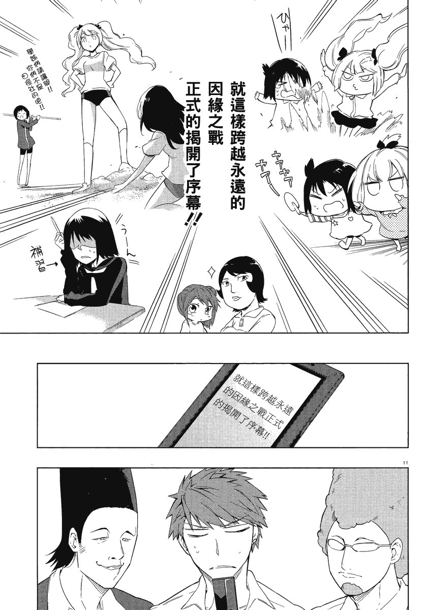 第35话
