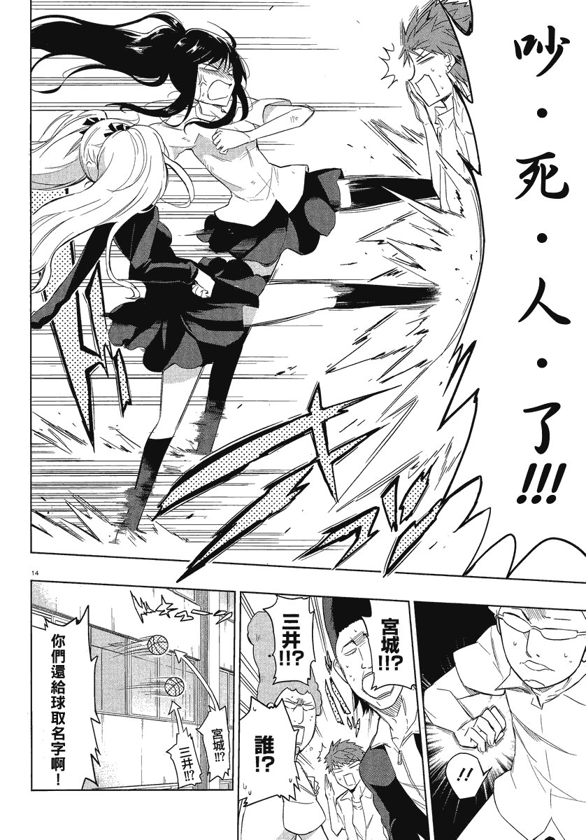 第35话