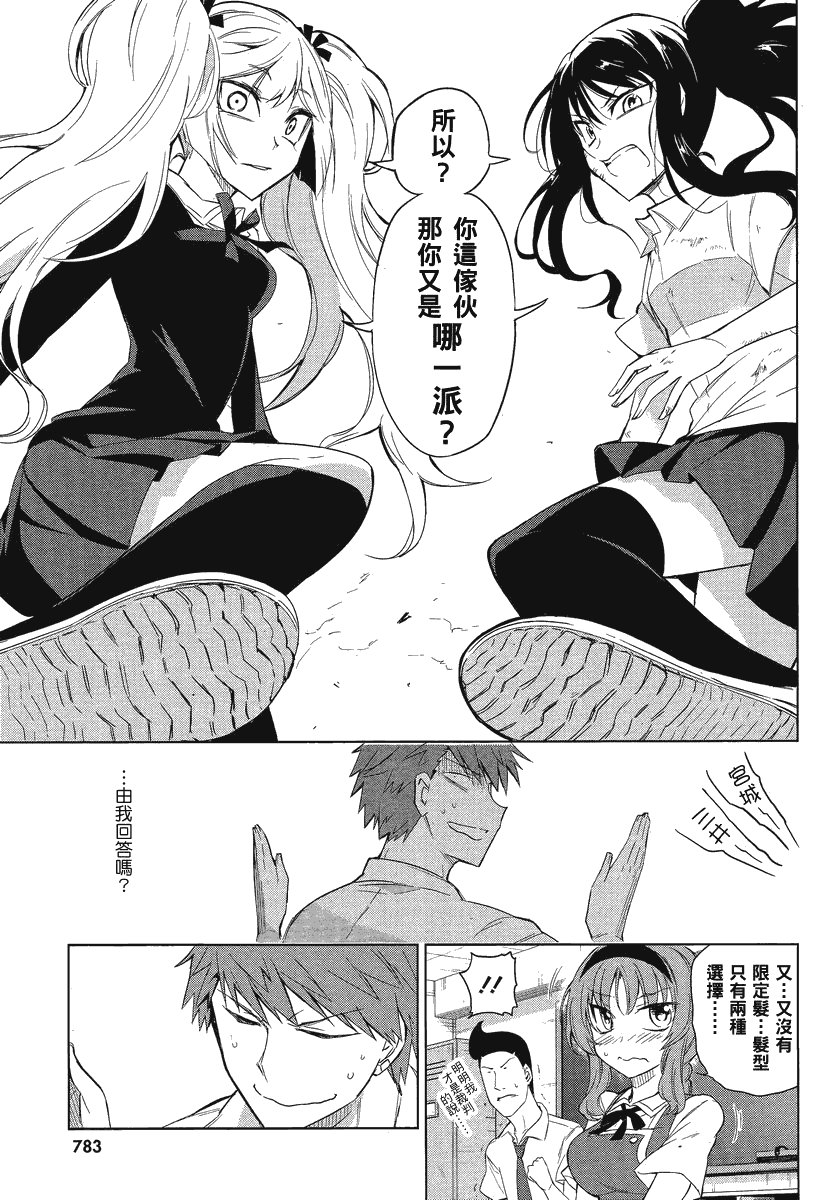 第35话