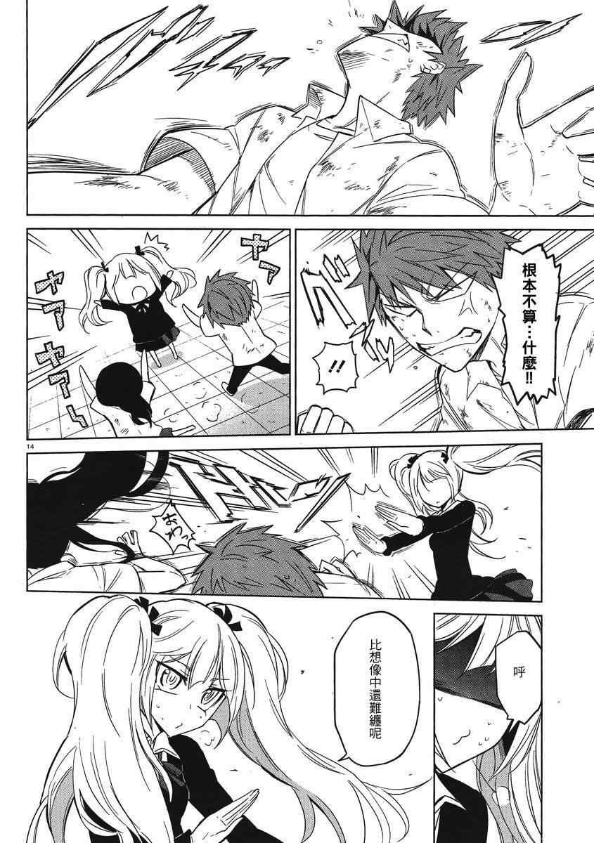 第36话