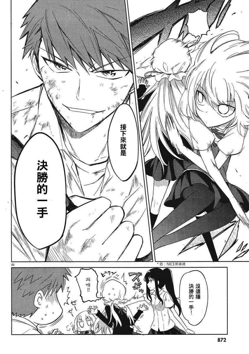 第36话