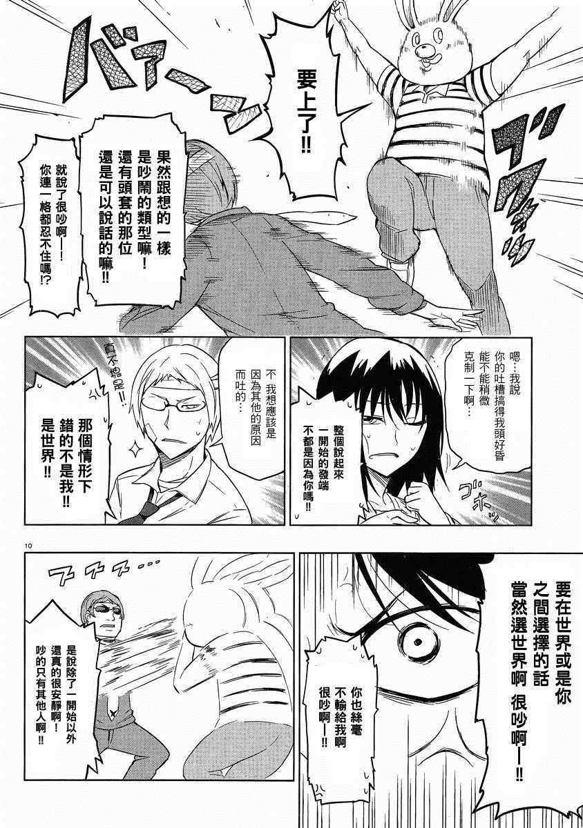 第37话