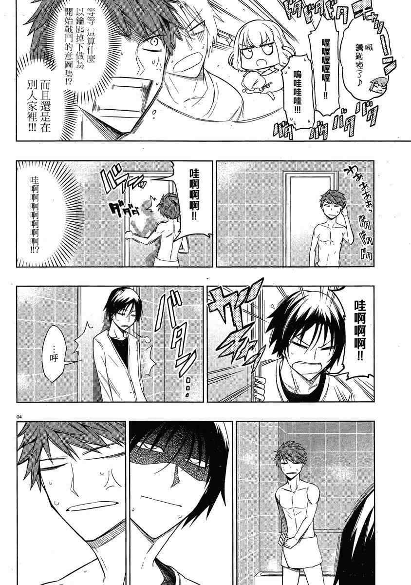 第38话