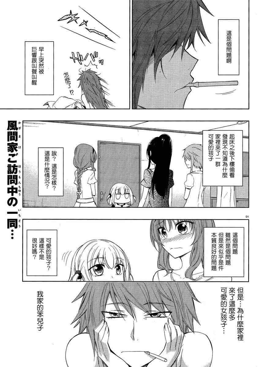 第39话